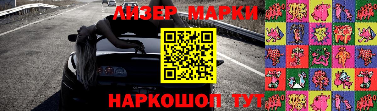 KRAKEN tor  ЛСД экстази кислота  Вход с VPN  Заринск  LSD-25 экстази кислота 