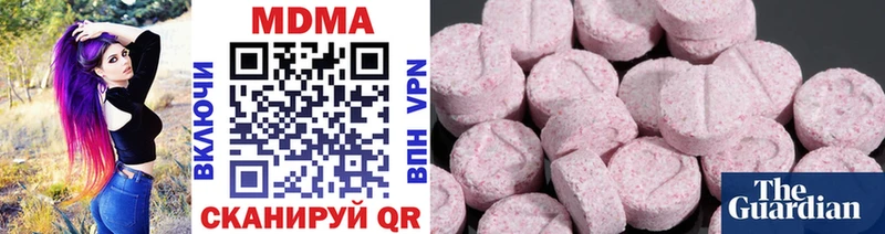 MDMA crystal  цены   Заринск 