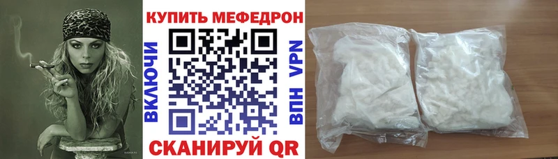 где купить   Заринск  МЕФ мука 