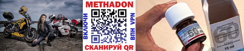 где найти   Заринск  mega ONION  МЕТАДОН мёд 