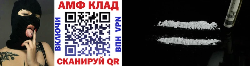 KRAKEN маркетплейс  купить наркотики цена  Заринск  Метамфетамин Декстрометамфетамин 99.9% 