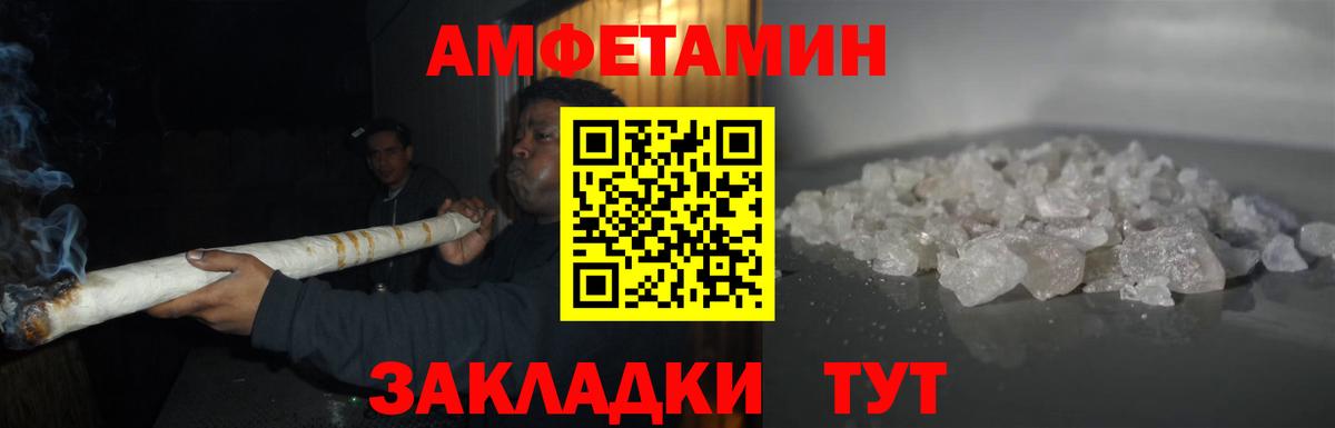 Метамфетамин Декстрометамфетамин 99.9% Заринск