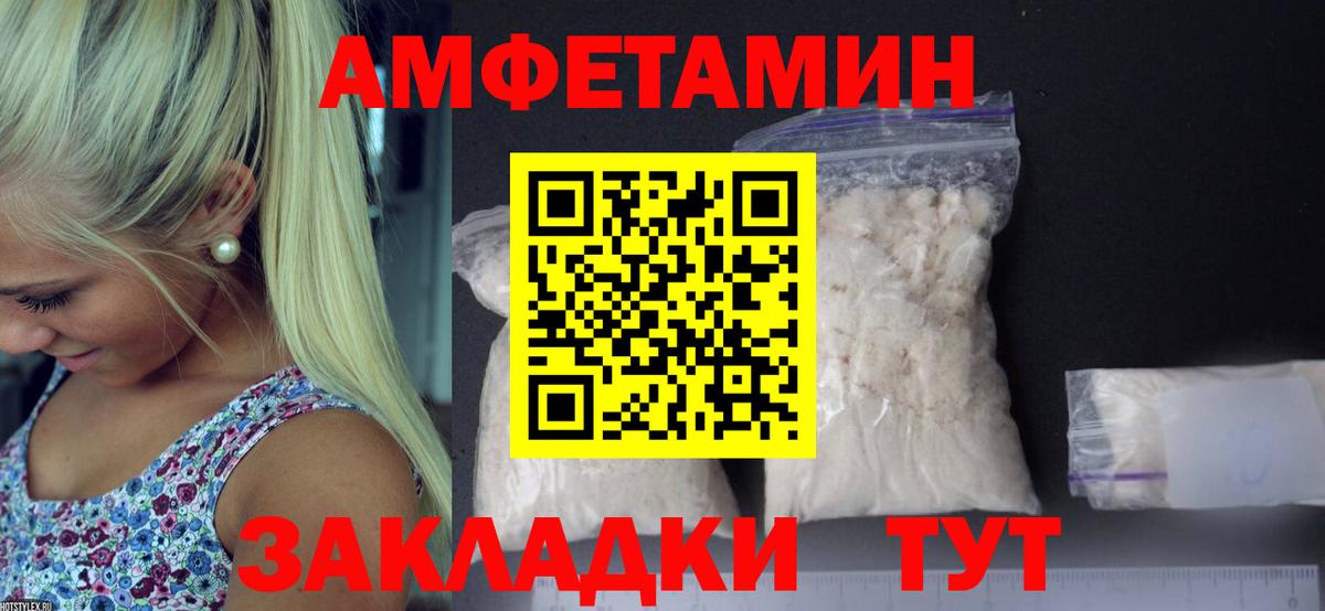 МЕТАМФЕТАМИН  Метамфетамин Декстрометамфетамин 99.9%  Вход с VPN  Заринск 