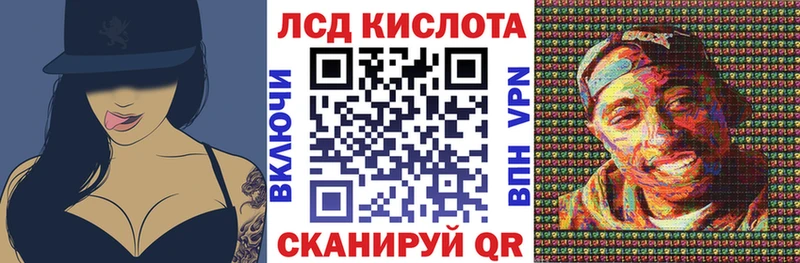 Марки 25I-NBOMe 1,8мг  купить   Заринск 