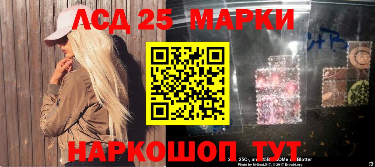 цена   Марки NBOMe 1500мкг  Заринск  Вход с VPN  Марки NBOMe 1500мкг 