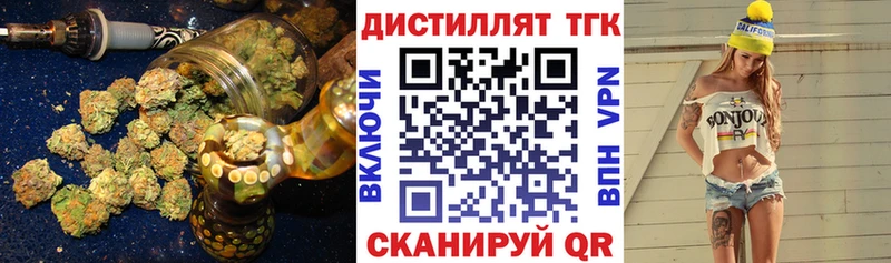 ТГК вейп с тгк  купить  сайты  Заринск 