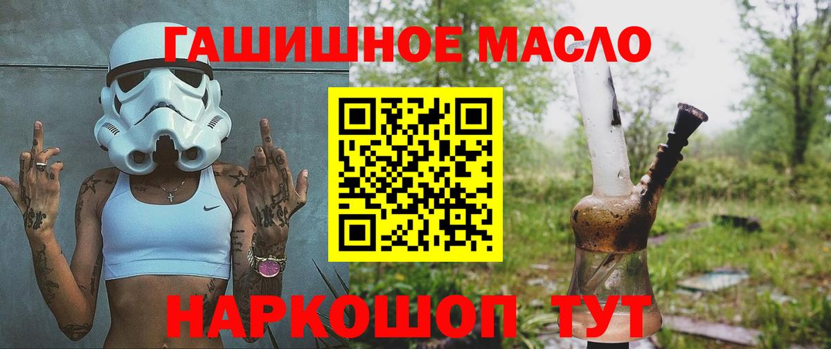 Дистиллят ТГК концентрат Заринск