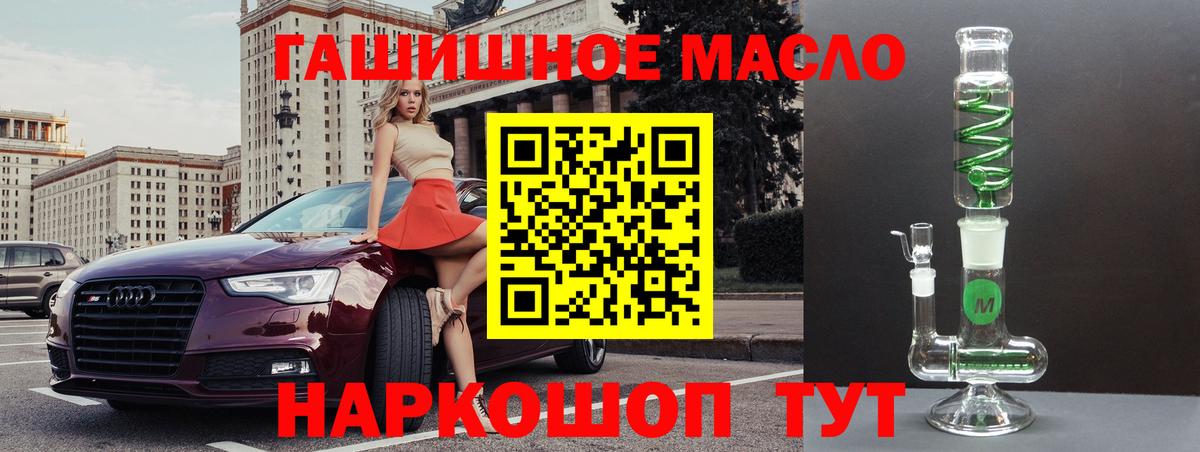 Дистиллят ТГК жижа Заринск