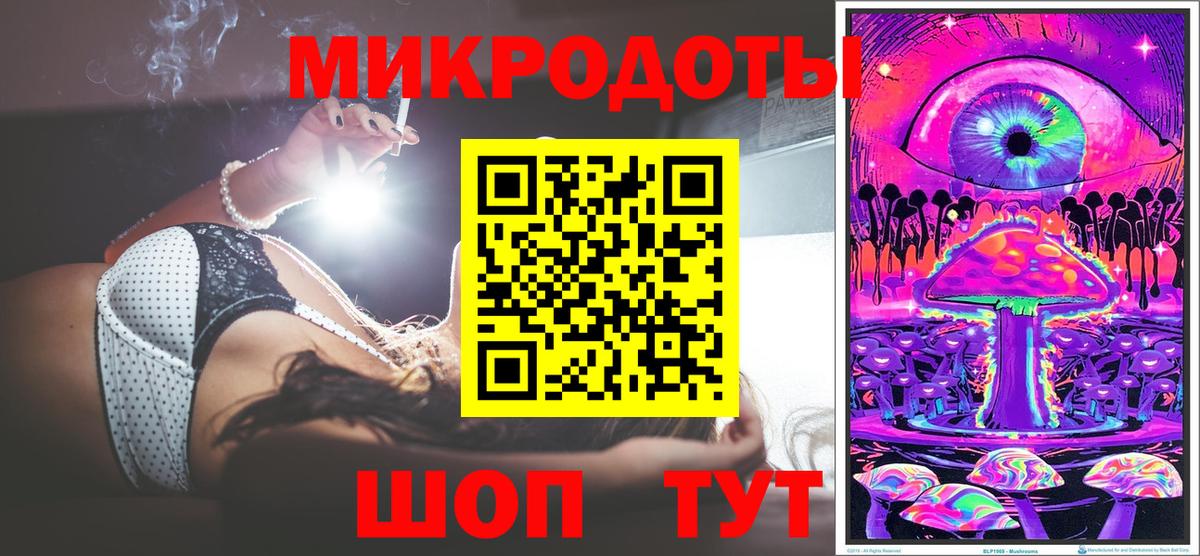 Галлюциногенные грибы GOLDEN TEACHER  Заринск 