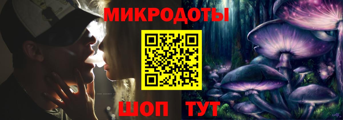 Галлюциногенные грибы Cubensis  наркотики  Заринск  Вход с VPN 