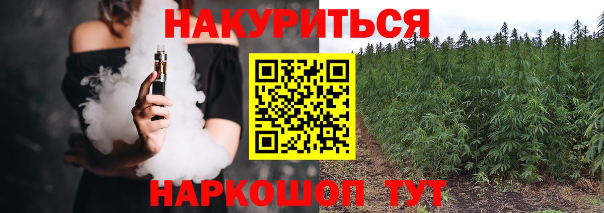Канабис планчик  Вход с VPN  Марихуана индика  Шишки марихуана LSD WEED  Заринск 