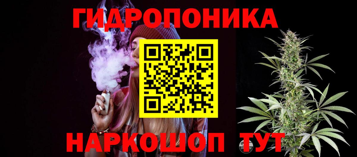 Канабис индика Заринск
