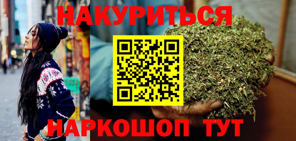 Шишки марихуана SATIVA & INDICA  Заринск  Каннабис индика 